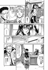 [Don Shigeru] Meshuu - a female prisoner