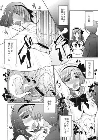 (C77) [Takatobiya (Haba Hirokazu)] Chiunippai Nagisa Onee-chan Mesuinu Nikki (Anyamaru Tantei Kiruminzoo)