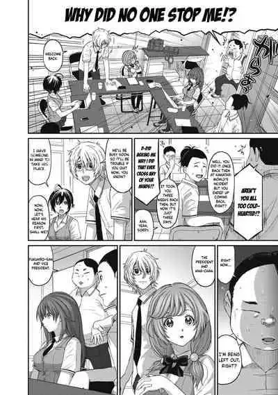 [Ryoh-zoh] Hinamix Vol. 1-15 [English] [EroGPx] [Digital]