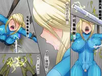 [Berugamotto] Goumon Houkoku FILE1 Ningen Sandbag (Metroid) [Chinese] [有条色狼汉化]