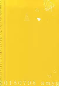 (Winning Shot 3) [amyg (riz)] Sonna Yoru mo Arimasu yo. (Daiya no Ace)