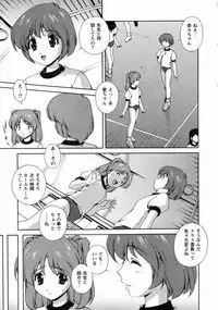 [Matsuzawa Kei] Dainiji Seichou Ura Hakusho