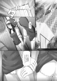 [Nekonomori Maririn] The Dog Show Ch. 1-12 [Digital]