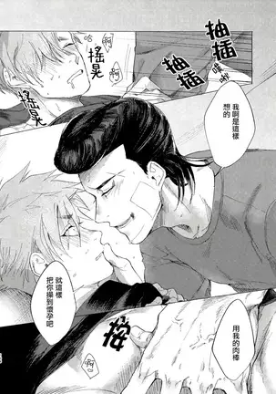 Badday Dreamers Ch. 1-4