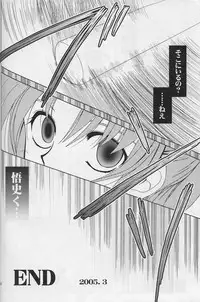 (CSP4) [PLUM (Kanna)] Sonohigurashi (Higurashi no Naku Koro ni)