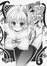 (Aka no Hiroba 9) [Water Drop (MA-SA)] Flan no! Otona ni Narumon! (Touhou Project)