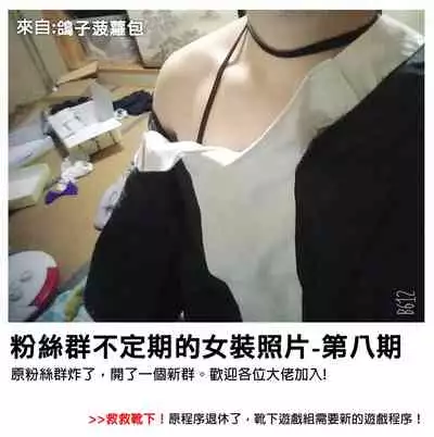 [KATAMARI-YA (Shinama)] Shiawase-no-Tamaki-iro (Puella Magi Madoka Magica Side Story: Magia Record) [Chinese] [靴下汉化组]