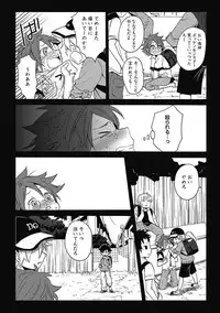 [Orishima Yupopo] Sex Cuse Me!