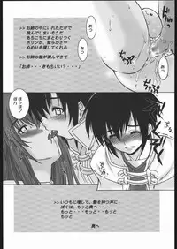 [Dennou Denpa] Dehodare