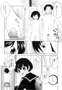 [Anthology] Otokonoko Heaven Vol. 07