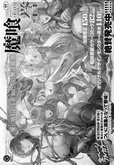 COMIC Anthurium 2020-02