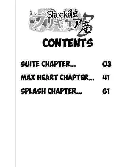 Shock Shoku Burigyua San