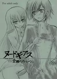[Rico-squad (Shima Yacco)] NUDE GEASS Lelouch the Nude / Zenra no Lelouch (CODE GEASS Hangyaku no Lelouch)