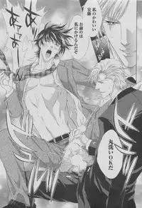 BOY'S ピアス 2015-05