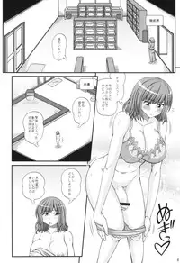 (C83) [Futanarun (Kurenai Yuuji)] Futanari Musume Otokoyu Mission 2 (Original)