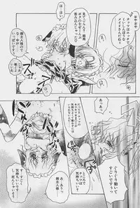 COMIC Penguinclub Sanzokuban 2003-08