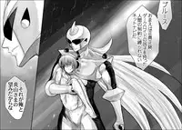 [Hariko no Tora (Midoh Torako)] Enzan Haramase Keikaku (Megaman Battle Network)