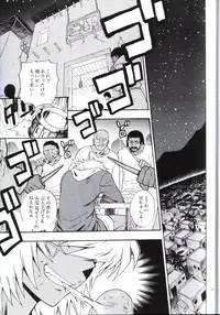 [Goendama (Kaneda Goen)] Kimi no Tame ni Dekiru Koto (Yu-Gi-Oh!)