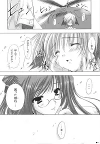 (C75) [ZiP (Kimura Hirotaka, Moekibara Fumitake)] Purism x Egoist - Pop'n Rabbit WORKS -