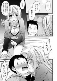 [Kazumu] Yawachichi Festival [Digital]