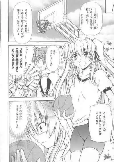 Daiteikoku comic Anthology vol.2