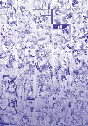 Anata o Mamoru Tame ni Rinkan Saremasu.