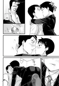 (Shota Scratch 30) [Yabure Kabure (Agemon)] Stranger (Fullmetal Alchemist) [English] {Shotachan}