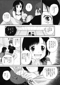 Comic ino. [2008-10] Vol.05