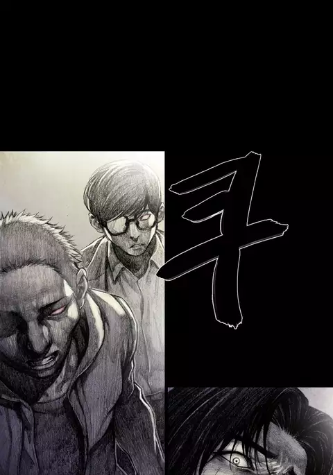 House of Dolls Ch.0-16