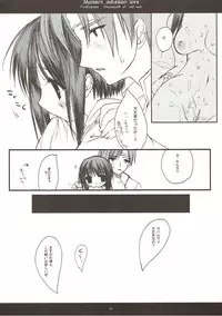 (SC23) [D.N.A.Lab. (Miyasu Risa)] Shunkan Secchaku Ai (Fire Emblem: Seisen no Keifu)