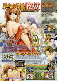 BugBug 2003-12 Vol. 112