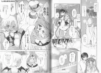 [Anthology] Makai Tenshi Djibril + EPISODE 2