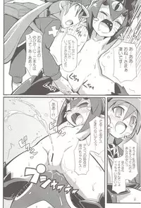 (C80) [Etoile Zamurai (Gonta, Yuuno)] Suki suki Disgaea 4 (Disgaea)