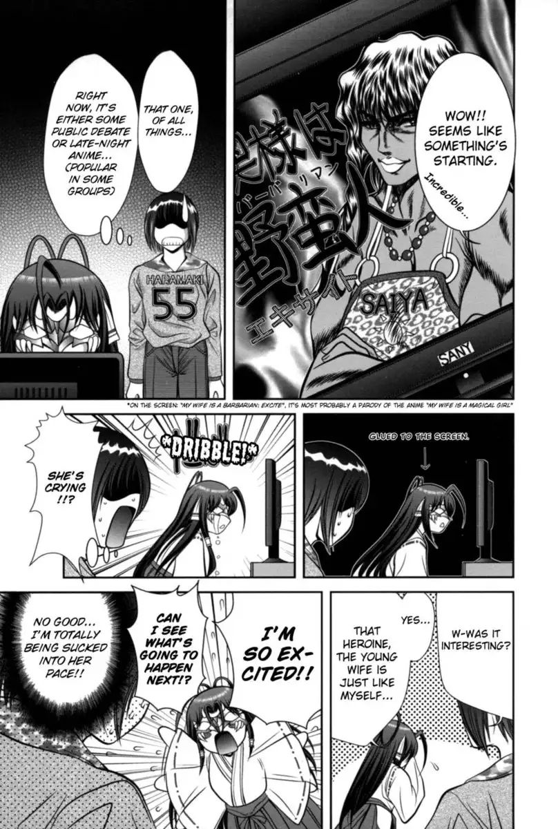 Miko Naburi Chapter 2