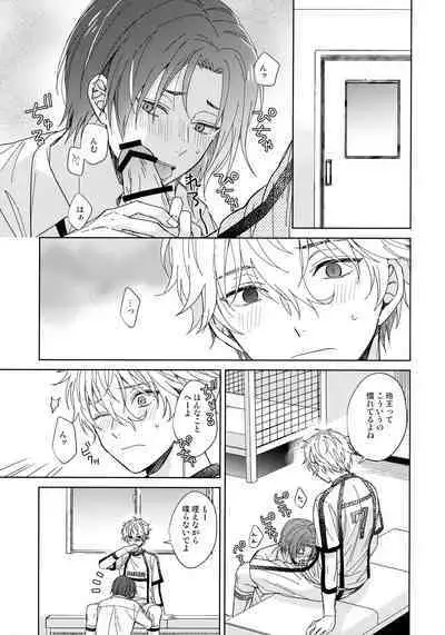 I wish I could be honest