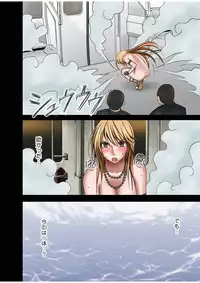 [Crimson (Carmine)] Taimashi Kaguya 1 [Digital]