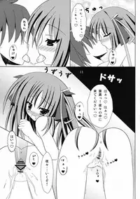 (COMIC1☆7) [Matsuri Furi (Matsuri Furi)] Kikou shoujo ni aisaretai (Unbreakable Machine-Doll)
