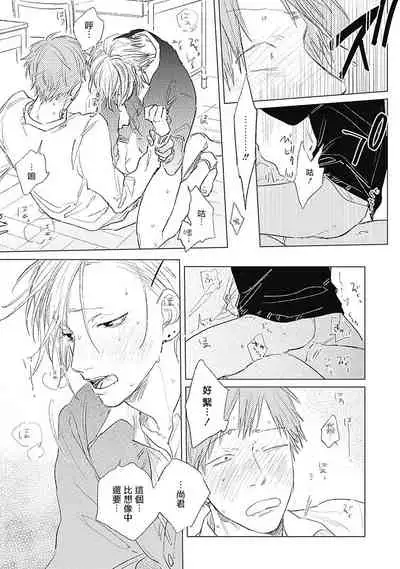 Houkago no Ghost | 放课后的幽灵 Ch. 1-5