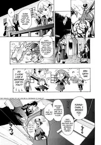 [Asagi Ryu] Otome Saku [English] [biribiri]