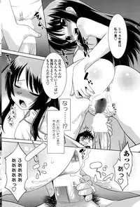 COMIC Penguin Club Sanzokuban 2015-10