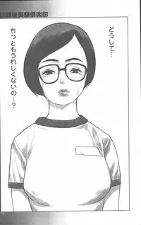 COMIC Muga 2003-11 Vol.3