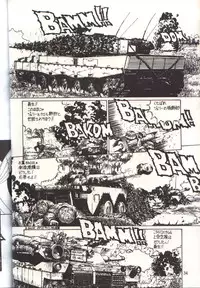 (C46) [Trap (Urano Mami)] Cha Cha Cha No Cha 2 (Akazukin Cha Cha)