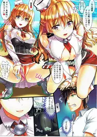 (C90) [Shiraki no Kobeya (Sakaki Maki)] Zara (Kantai Collection -KanColle-)