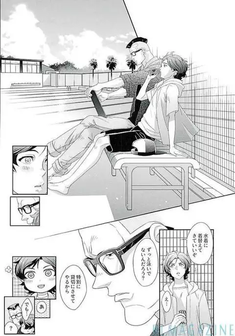 SECRET OF MY BABY 【Gundam UC BL】