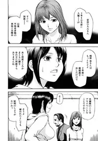 [Hachiya Makoto] Yuuwaku Shitei Tosho