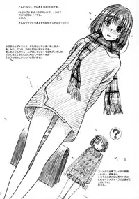 (C75) [MEKONGDELTA & DELTAFORCE] NEXT "C" VOL.17 (Hanken Chara Tasuu)