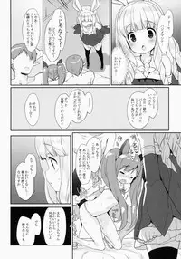 (COMIC1☆9) [MILK PUDDING (emily)] Puni Purin Elin-chan (TERA The Exiled Realm of Arborea)