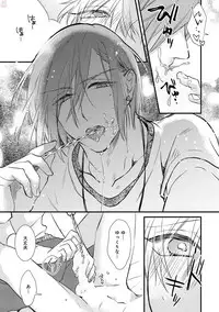 [Pesotarou] Playroom 108