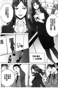 [OUMA] Hitozuma Kyoushi Kari - Horny wife Teacher Fuck! | 人妻教師狩獵 [Chinese]