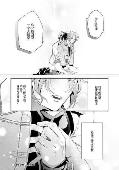 [34Banchi] Matching Reversal Maker 1-3 | Matching Reversal Maker 1-3 [Chinese] [莉赛特汉化组]